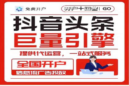 微信信息流广告的精准推送技术解析