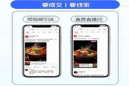 百度优化推广案例：企业网站优化实战
