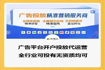 深度解读：信息流托管的三大优势案例